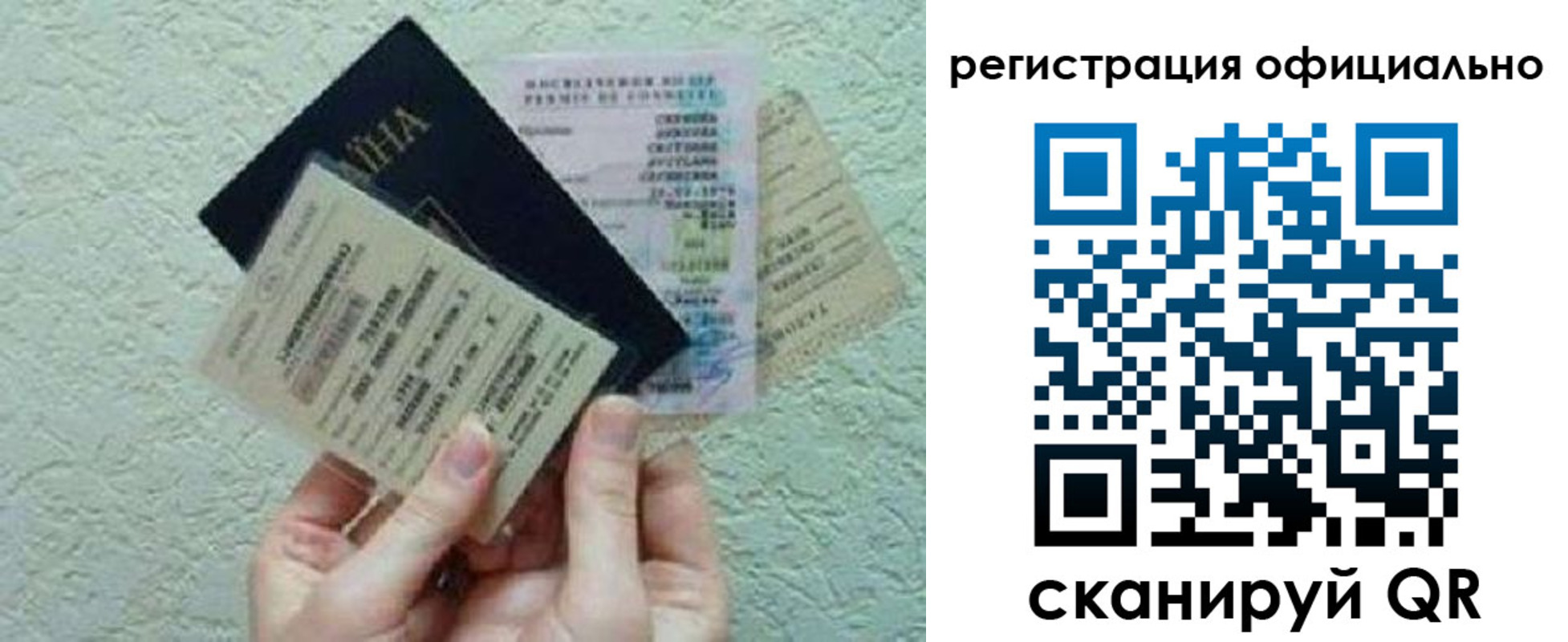 временная регистрация собственник в Щёкино