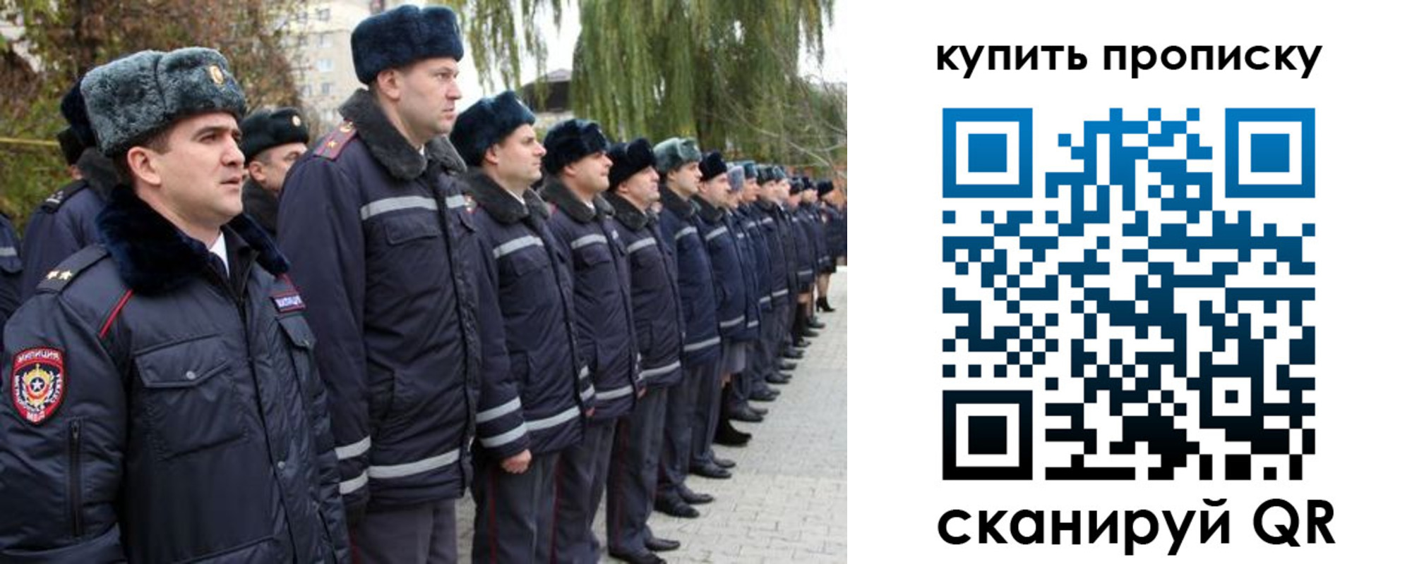 временная регистрация гарантия в Щёкино