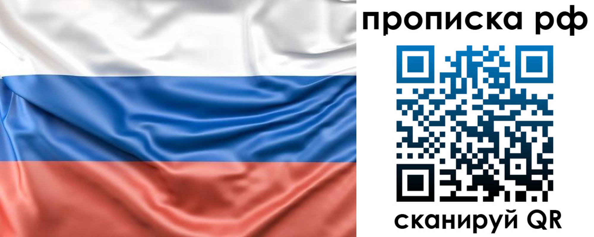 временная регистрация собственник в Щёкино
