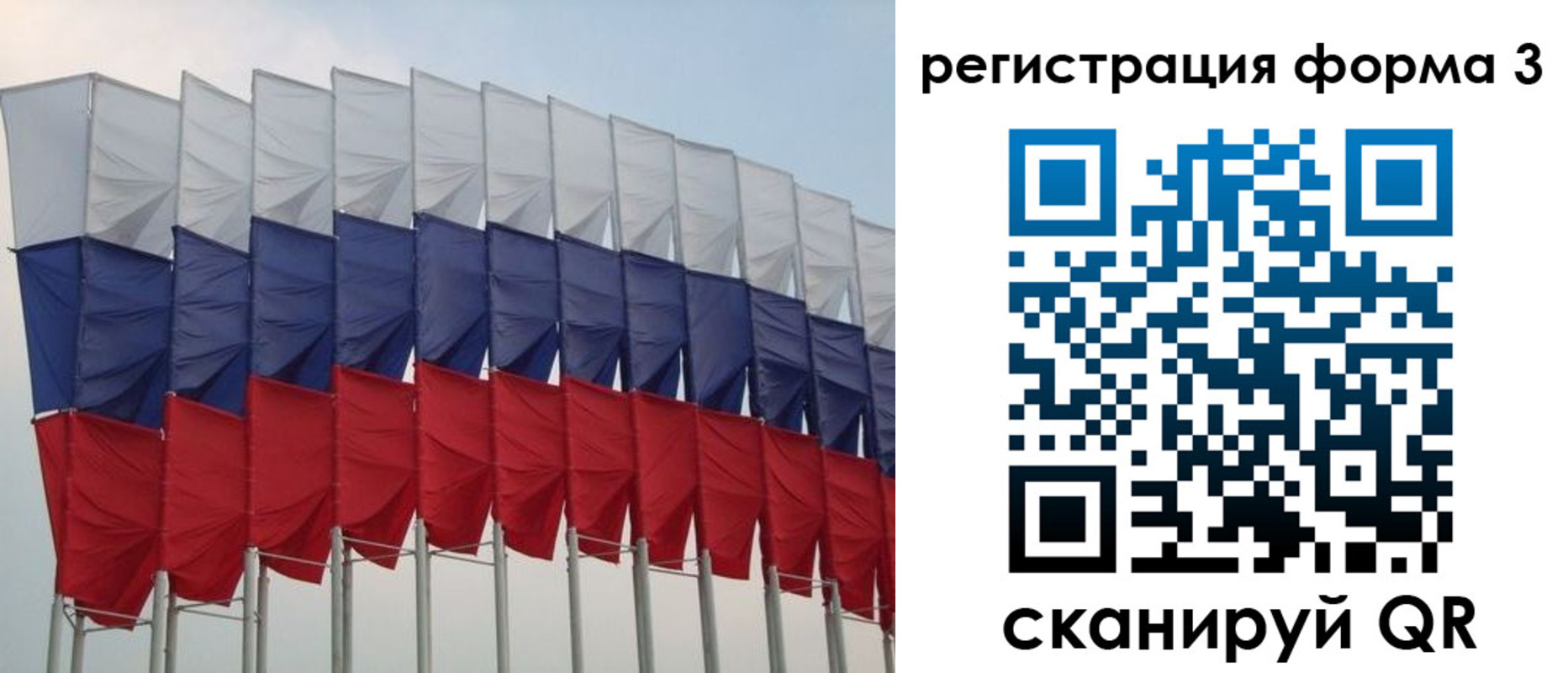 временная регистрация 2025 в Щёкино