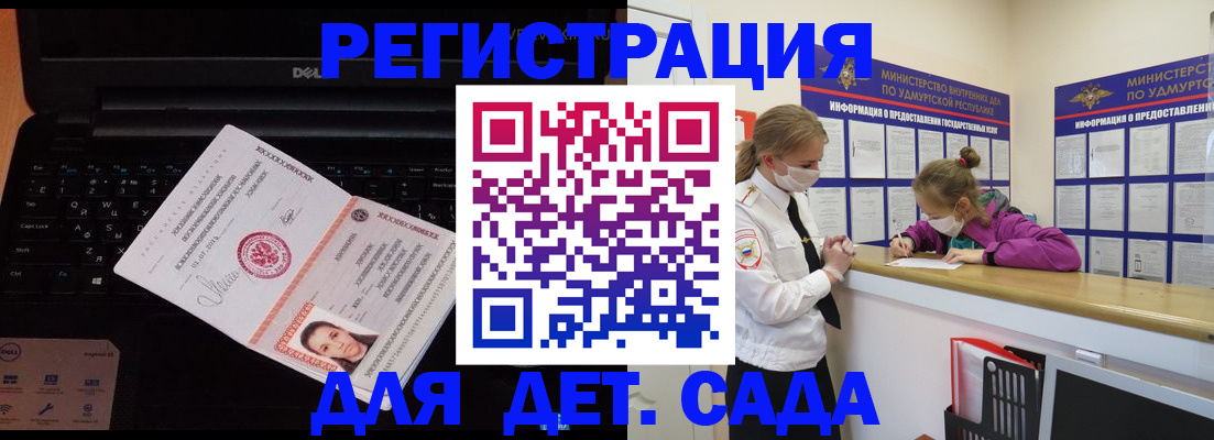 найти адрес прописки в Щёкино