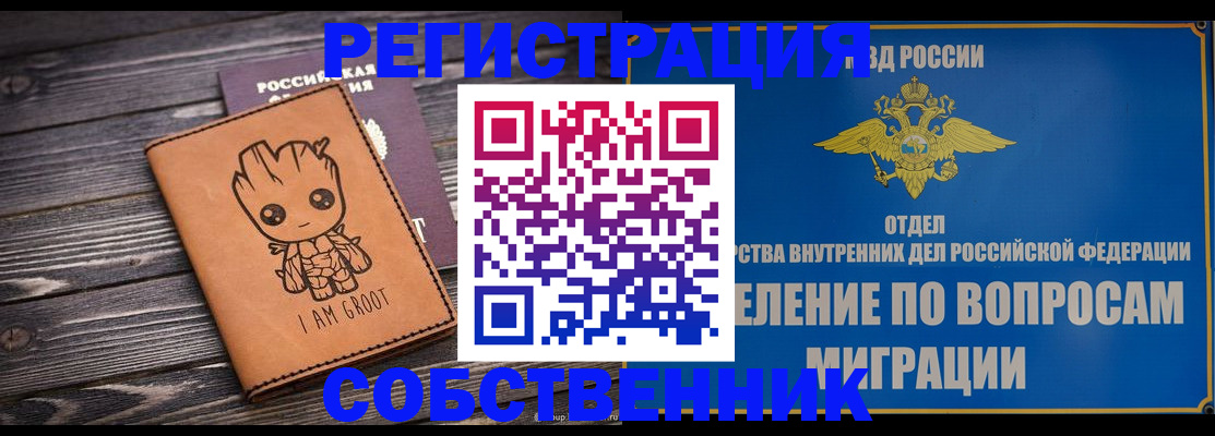найти адрес прописки в Щёкино