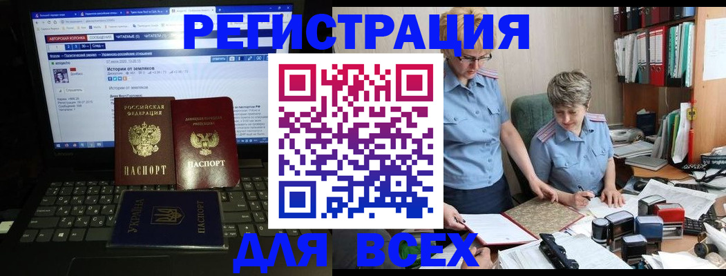 временная регистрация в квартире в Щёкино